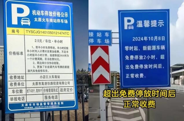 微信截图_20241111091529
