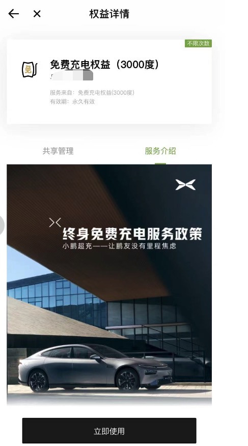 长期来看,电车的充电费用要比汽油或柴油的费用低得多