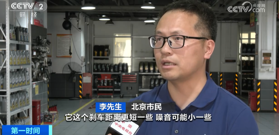 新能源车胎需求增长,与普通胎有什么不一样?