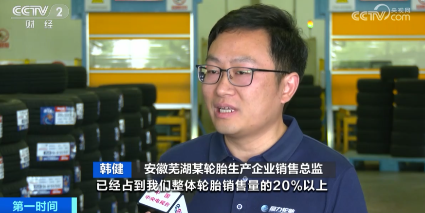 新能源车胎需求增长,与普通胎有什么不一样?