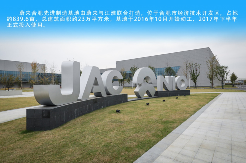 找江淮做百万豪车,华为是怎么想的?