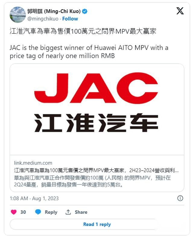 找江淮做百万豪车,华为是怎么想的?