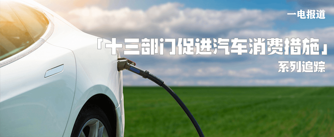 政府大力促进汽车消费,消费者将省哪些钱,将省多少心?