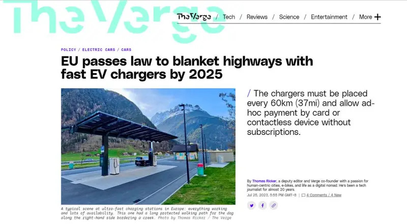 2025年欧盟高速公路需每隔60公里设快充站 中国什么时候能实现?