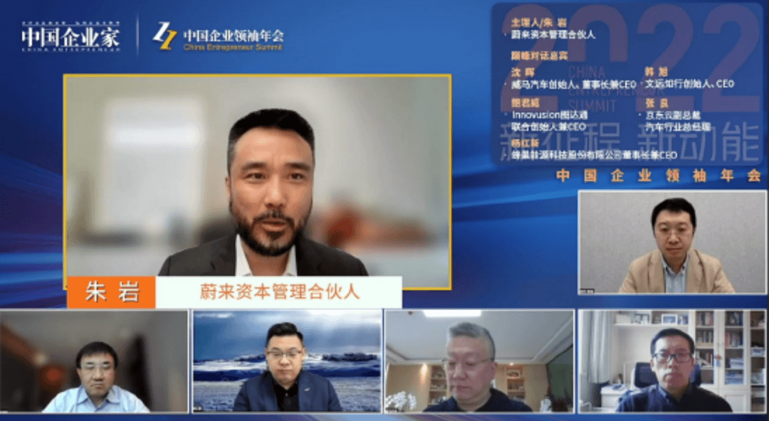 威马已规划国际化措施？事实上其...