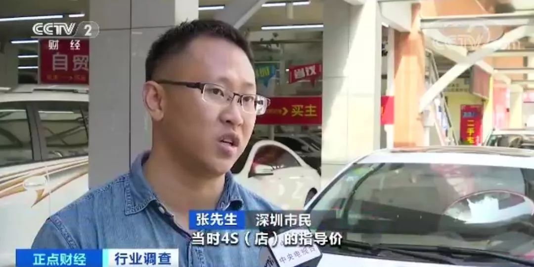 二手车贩不愿收新能源车，市场不...