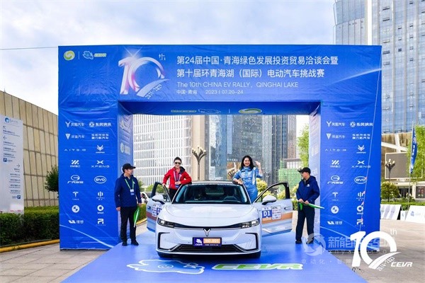环青海湖(国际)电动汽车挑战赛