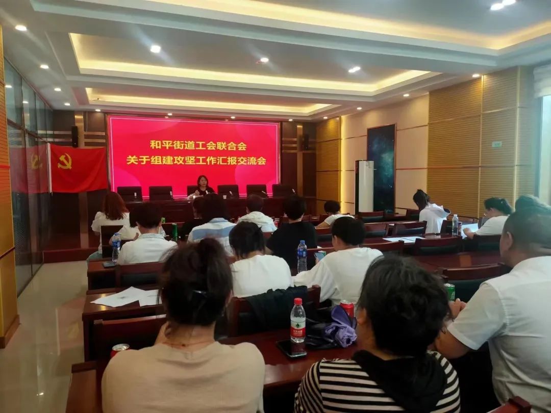 万柏林区工会系统积极落实“太原市百名工会干部下基层活动”会议精神