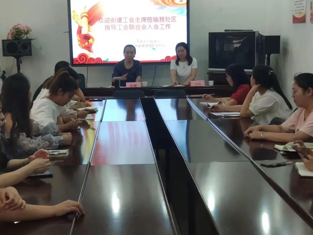 万柏林区工会系统积极落实“太原市百名工会干部下基层活动”会议精神
